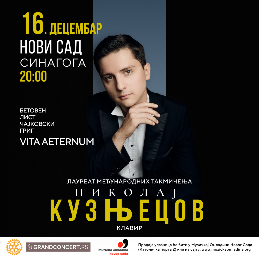 GRANDCONCERT - Концертное агентство классической музыки